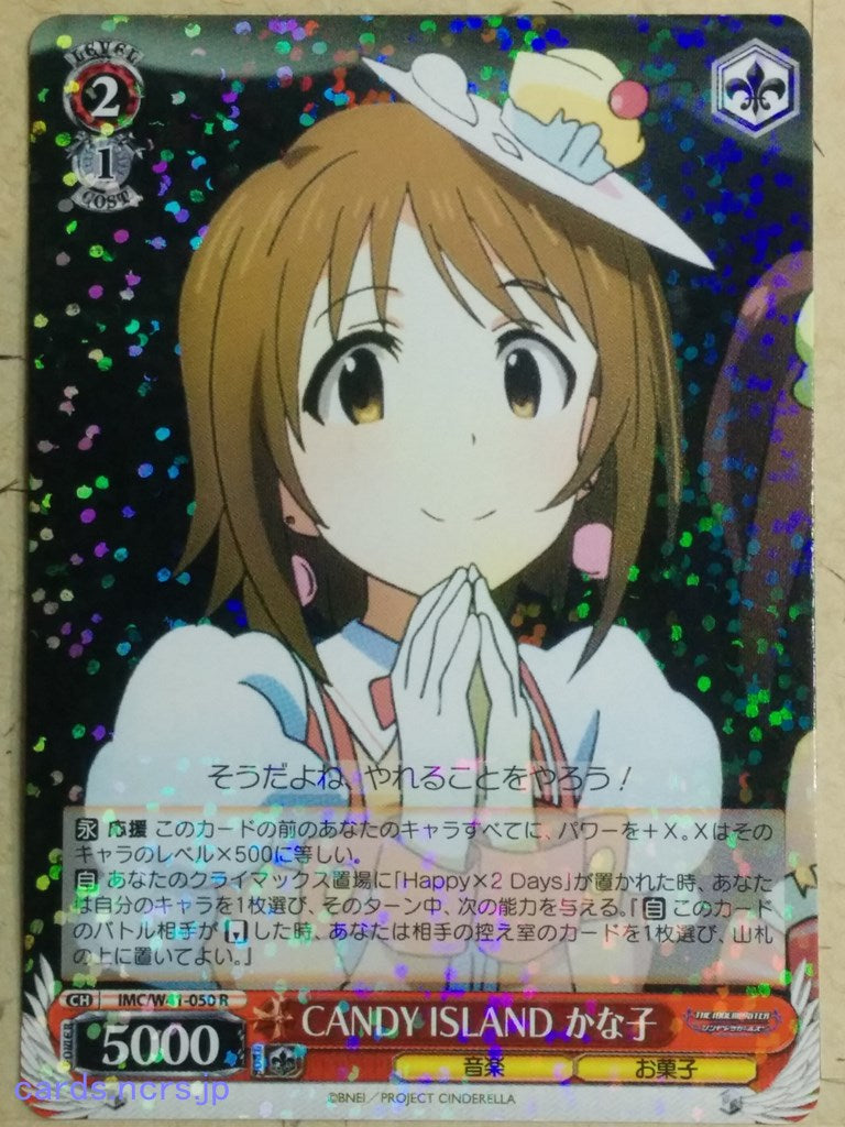 Weiss Schwarz Idolmaster IMC/W41-050R R Kanako Mimura Trading Card NM