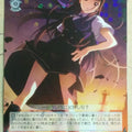 Weiss Schwarz Grisaia GRI/S72-081R R Yumiko Sakaki Trading Card NM