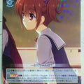 Weiss Schwarz Grisaia GRI/S72-005R R Makina Irisu Trading Card NM