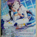Weiss Schwarz Love Live LL/W68-005R R Nozomi Toujou Trading Card NM
