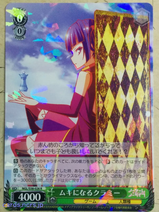 Weiss Schwarz No Game No Life NGL/S58-026R R Kurami Zell Trading Card NM