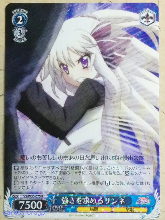 Weiss Schwarz Vivid Strike VS/W50-075R R Rinne Berlinetta Trading Card NM