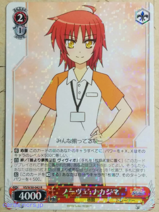 Weiss Schwarz Vivid Strike VS/W50-042R R Nove Nakajima Trading Card NM