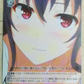 Weiss Schwarz How to raise a Boring Girlfriend SHS/W56-064R R Utaha Kasumigaoka Trading Card NM