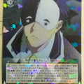 Weiss Schwarz KONOSUBA KS/W76-008R R Vanir Trading Card NM