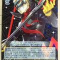 Weiss Schwarz Persona P5/S45-004R R Ryuji Sakamoto Trading Card NM