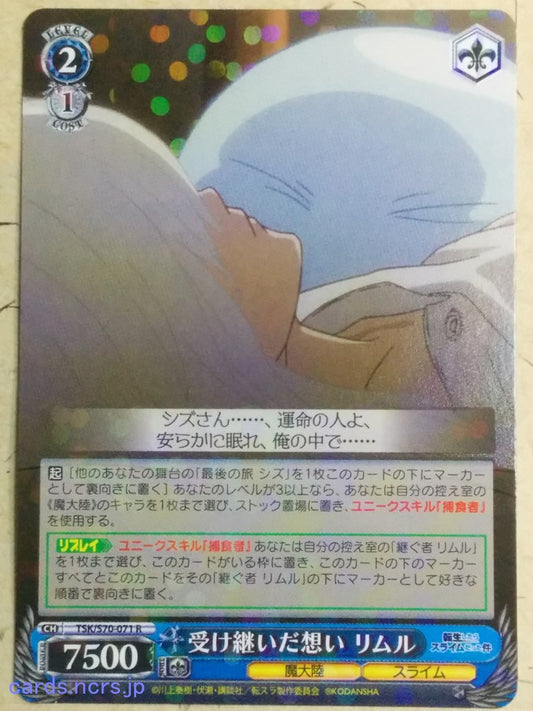 Weiss Schwarz That Time I Got Reincarnated as a Slime TSK/S70-071R R Rimuru Tempest Trading Card NM