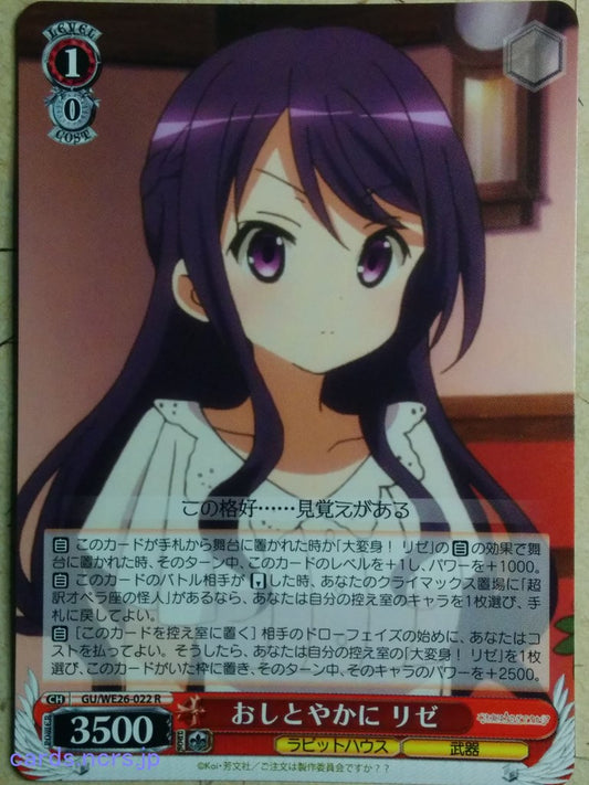 Weiss Schwarz Is the order a rabbit GU/WE26-022R R Rize Tedeza Trading Card NM