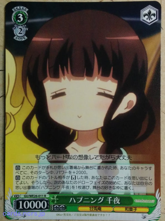 Weiss Schwarz Is the order a rabbit GU/WE26-011R R Chiya Trading Card NM