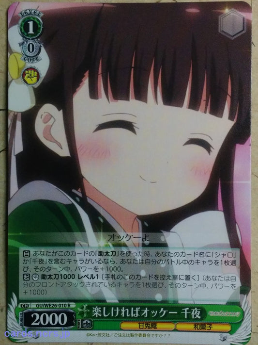 Weiss Schwarz Is the order a rabbit GU/WE26-010R R Chiya Trading Card NM