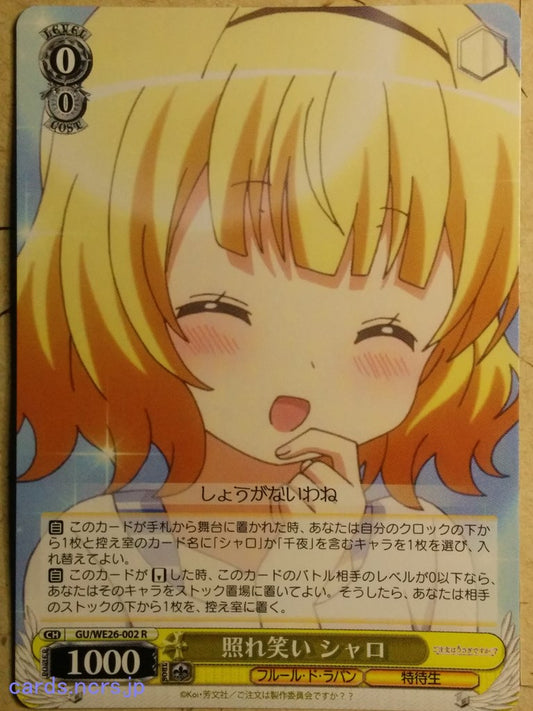 Weiss Schwarz Is the order a rabbit GU/WE26-002R R Sharo Trading Card NM