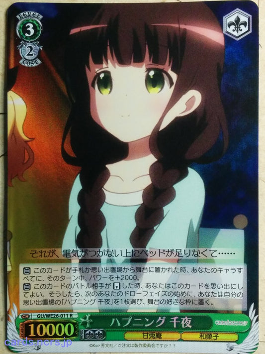 Weiss Schwarz Is the order a rabbit GU/WE26-011RF R Chiya Trading Card NM