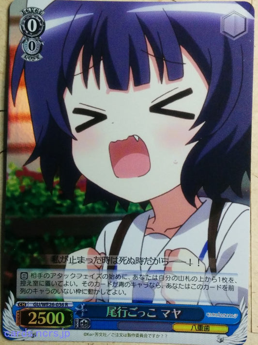 Weiss Schwarz Is the order a rabbit GU/WE26-036RF R Maya Trading Card NM