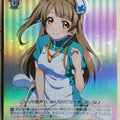 Weiss Schwarz Love Live LL/WE25-14SSR SSR Kotori Minami Trading Card NM