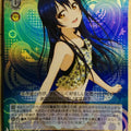 Weiss Schwarz Love Live LL/WE25-15SSR SSR Umi Sonoda Trading Card NM