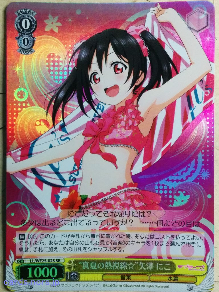 Weiss Schwarz Love Live LL/WE25-02SSR SSR Niko Yazawa Trading Card NM