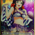 Weiss Schwarz Love Live LL/WE25-11SSR SSR Nozomi Toujou Trading Card NM