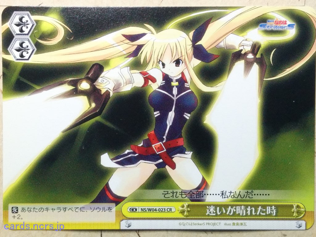 Weiss Schwarz Magical Girl Lyrical Nanoha NS/W04-023CR CR Fate T Harlaown Trading Card NM