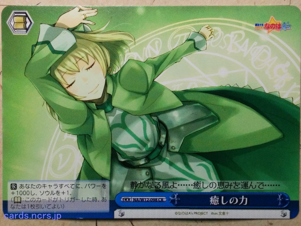 Weiss Schwarz Magical Girl Lyrical Nanoha NA/W12-098CR CR Shamal Trading Card NM