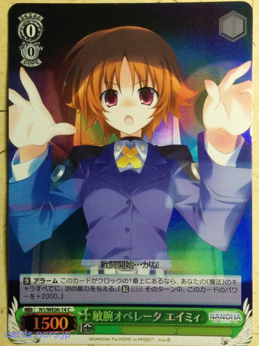 Weiss Schwarz Magical Girl Lyrical Nanoha N1/WE06-14CF C Amy Limietta Trading Card NM