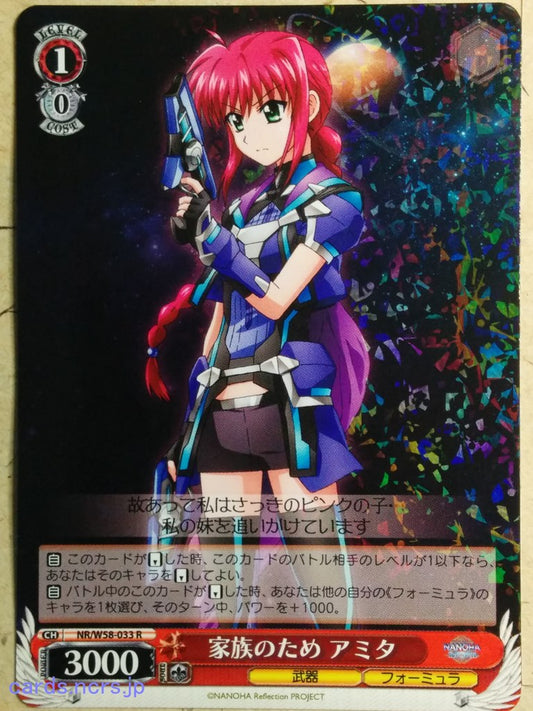 Weiss Schwarz Magical Girl Lyrical Nanoha NR/W58-033R R Amitie Florian Trading Card NM