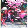 Weiss Schwarz Magical Girl Lyrical Nanoha NR/W58-058R R Kyrie Florian Trading Card NM