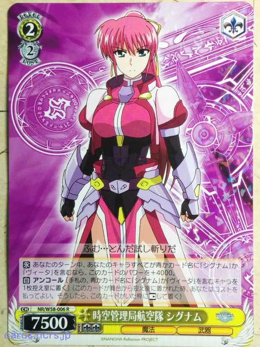 Weiss Schwarz Magical Girl Lyrical Nanoha NR/W58-006R R Signum Trading Card NM