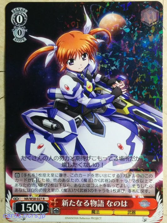 Weiss Schwarz Magical Girl Lyrical Nanoha NR/W58-027R R Nanoha Takamachi Trading Card NM