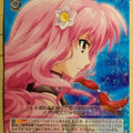 Weiss Schwarz Magical Girl Lyrical Nanoha NR/W58-064R R Kyrie Florian Trading Card NM