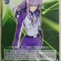 Weiss Schwarz Magical Girl Lyrical Nanoha NS/W04-030R R Uno Trading Card NM