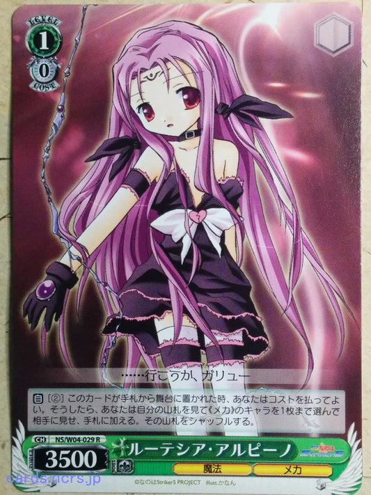 Weiss Schwarz Magical Girl Lyrical Nanoha NS/W04-029R R Lutecia Alpine Trading Card NM