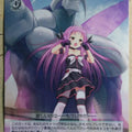 Weiss Schwarz Magical Girl Lyrical Nanoha NS/W04-044R R Lutecia Alpine Trading Card NM