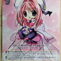 Weiss Schwarz Magical Girl Lyrical Nanoha NS/W04-004R R Caro Ru Lushe Trading Card NM