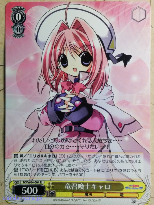 Weiss Schwarz Magical Girl Lyrical Nanoha NS/W04-004R R Caro Ru Lushe Trading Card NM