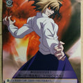 Weiss Schwarz Melty Blood MB/S10-005R R Red Arcueid Trading Card NM