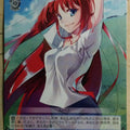 Weiss Schwarz Melty Blood MB/S10-079R R Aoko Aozaki Trading Card NM