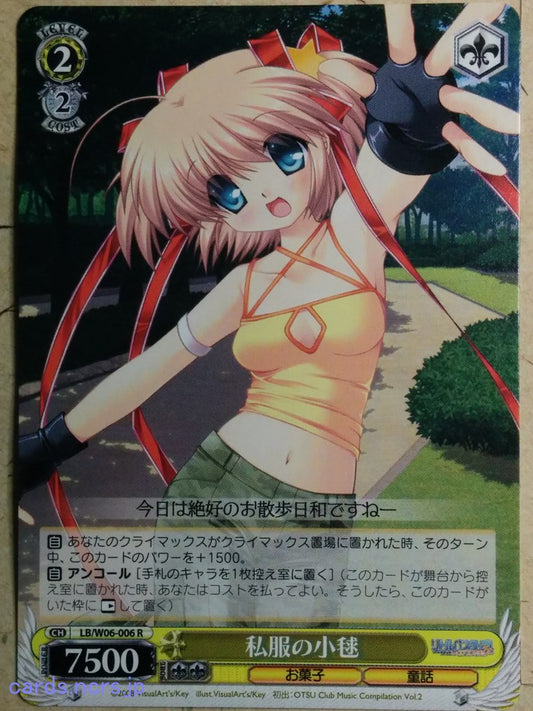 Weiss Schwarz Little Busters! LB/W06-006R R Komari Kamikita Trading Card NM