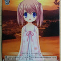 Weiss Schwarz Kud Wafter KW/W11-029R R Shiina Arizuki Trading Card NM