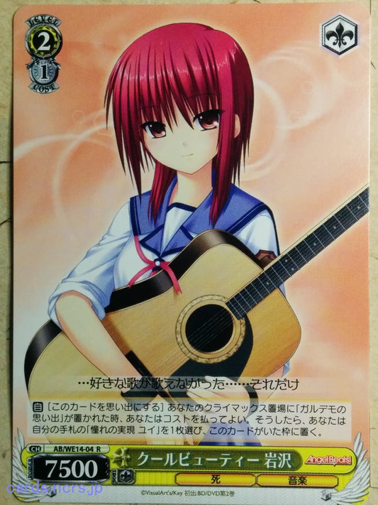 Weiss Schwarz Angel Beats AB/WE14-04R R Masami Iwasawa Trading Card NM