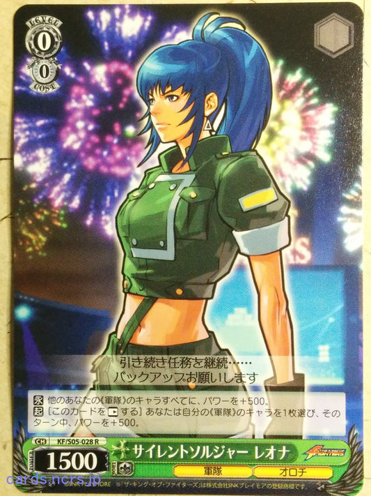 Weiss Schwarz The King of Fighters KF/S05-028R R Leona Trading Card NM