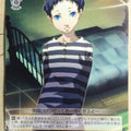 Weiss Schwarz Persona P3/S01-003R R Pharos Trading Card NM