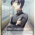 Weiss Schwarz Persona P4/S08-030R R Kou Ichijo Trading Card NM