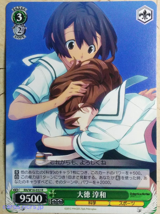 Weiss Schwarz Robotics;Notes RN/W16-032R R Junna Daitoku Trading Card NM