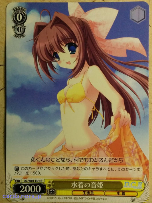 Weiss Schwarz Da Capo DC/W01-E01R R Otome Asakura Trading Card NM