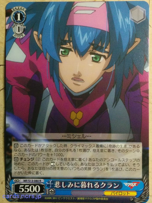 Weiss Schwarz Macross Frontier MF/S13-080R R Klan Klang Trading Card NM