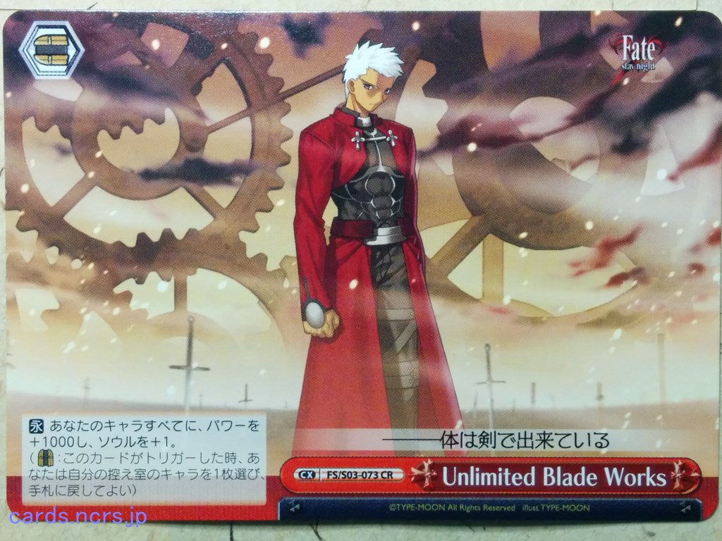Weiss Schwarz Fate stay night FS/S03-073CR CR Archer Trading Card NM