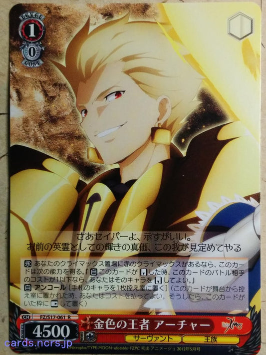 Weiss Schwarz Fate Zero FZ/S17-061R R Archer Trading Card NM
