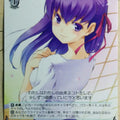 Weiss Schwarz Fate stay night FS/S03-031R R Sakura Matou Trading Card NM