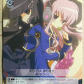 Weiss Schwarz Tantei Opera Milky Holmes MK/SE11-030R R Hirano Hasegawa Trading Card NM