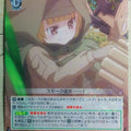 Weiss Schwarz Gun Gale Online GGO/S59-045R R Fukaziroh Trading Card NM